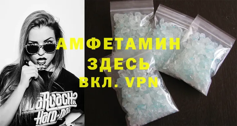 Amphetamine Розовый  закладка  Богучар 