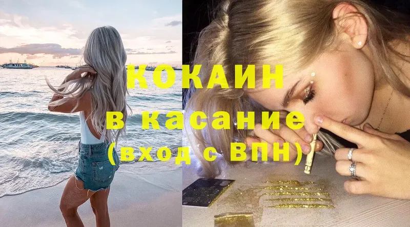 дарк нет телеграм  Богучар  Cocaine FishScale 