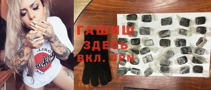 даркнет телеграм  Богучар  ГАШ hashish 