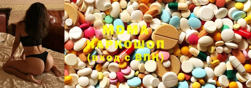 это как зайти  наркотики  Богучар  MDMA молли 